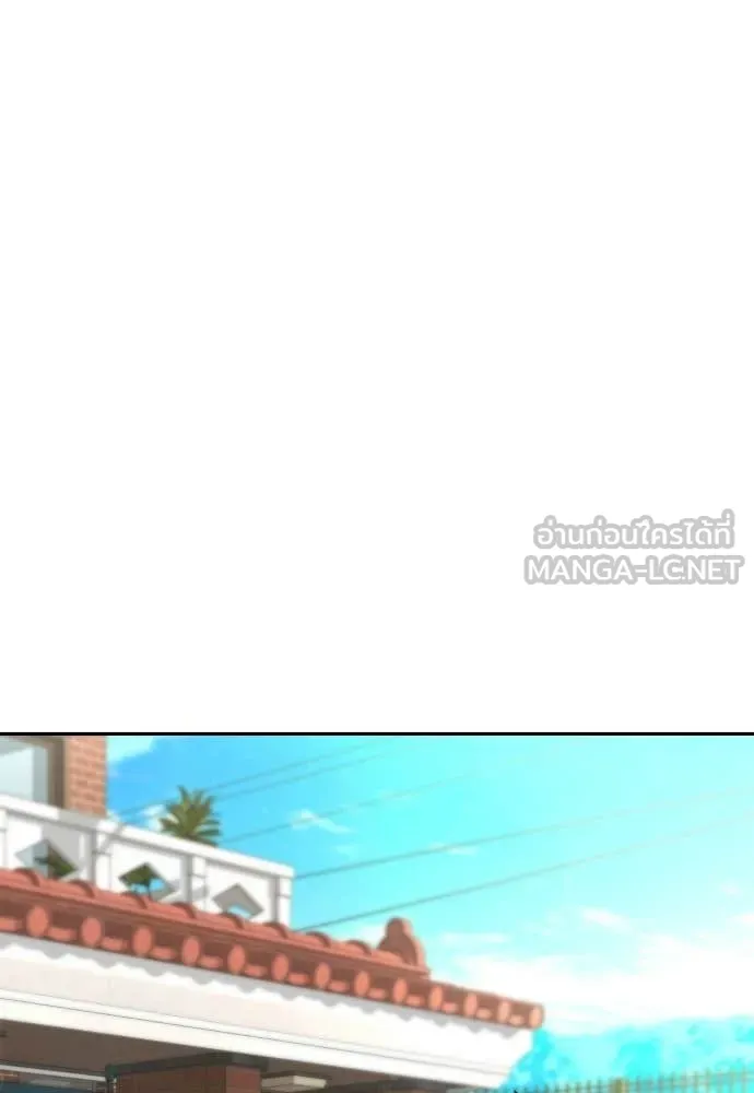 หลานอัจฉริยะ ตอนที่ 73 รูปที่ 72