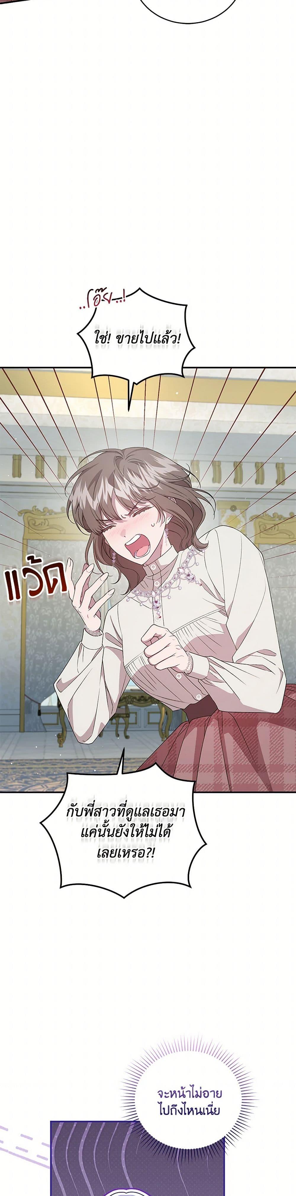 Manga-lc-com อ่านมังงะ อ่านการ์ตูน ออนไลน์ ฟรี I Became the Stepmother of an Irrevocable Dark Family ตอนที่ 1 2 3 4 5 6 7 8 9 10 11 12 13 14 ฟรี ไม่มีโฆษณา Manga-lc - อ่าน มังงะ อ่าน การ์ตูน ออนไลน์ อ่านมังงะ ฟรี