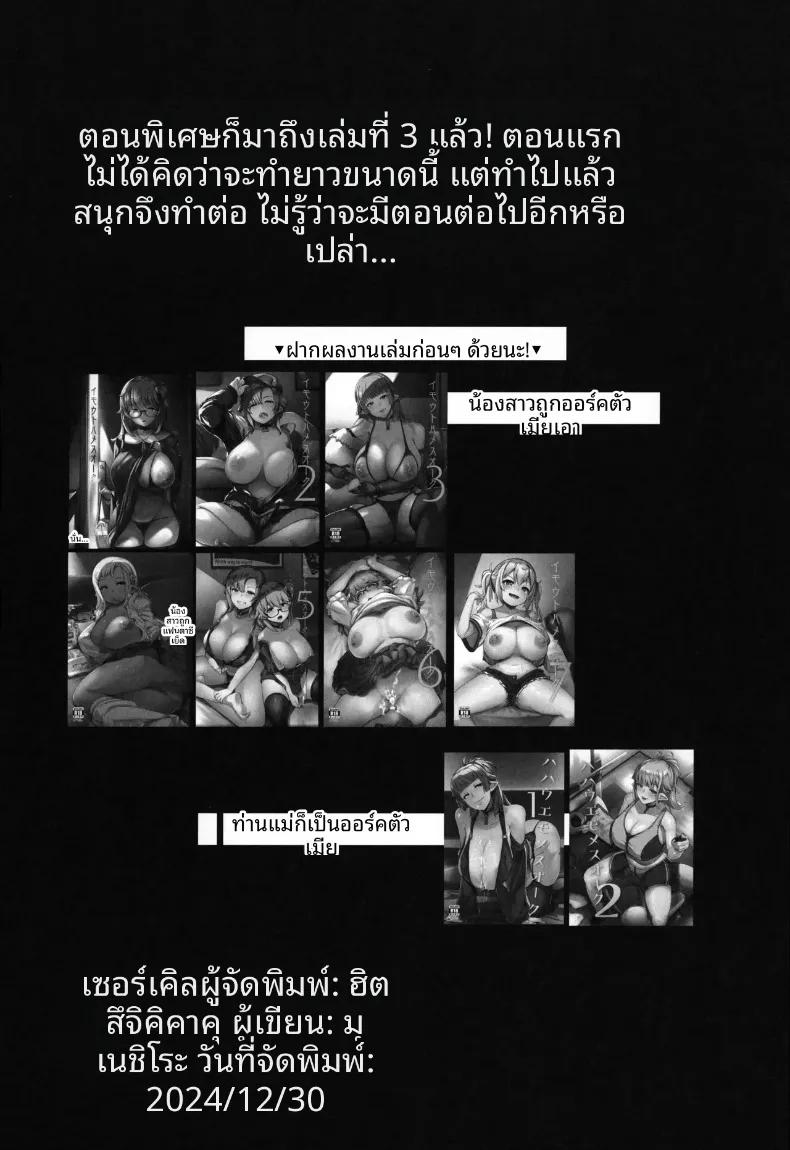 Doujin-Lc- อ่าน โดจิน มังฮวา เกาหลี ญี่ปุ่น จีน แปลไทย สาวอ็อคนี่เเหละใช่เลย (Muneshiro) ตอนที่ 1 2 3 4 5 6 7 8 9 10 11 12 13 14 ฟรี ไม่มีโฆษณา อ่าน โดจิน Manhwa เกาหลี ญี่ปุ่น จีน เรามีครบ คัดมาให้เน้นๆ โดจิน 18+ รับประกันความฟินโดย  Doujin Lc