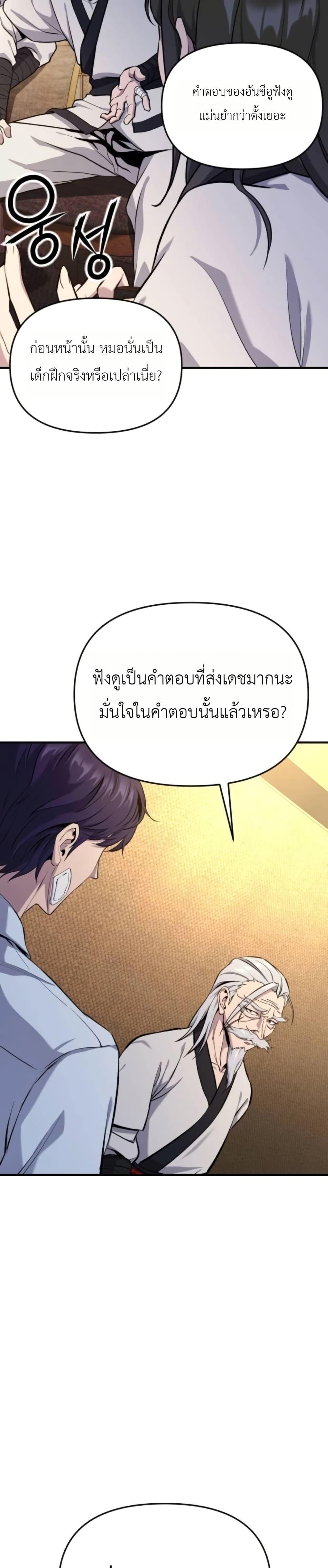 Manga-lc-com อ่านมังงะ อ่านการ์ตูน ออนไลน์ ฟรี National Power Level Labyrinth Designer ตอนที่ 1 2 3 4 5 6 7 8 9 10 11 12 13 14 ฟรี ไม่มีโฆษณา Manga-lc - อ่าน มังงะ อ่าน การ์ตูน ออนไลน์ อ่านมังงะ ฟรี