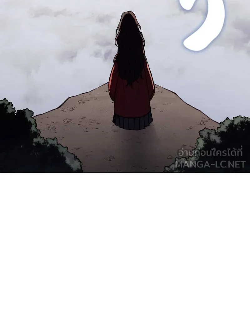 เกิดอีกทีเป็นว่าที่ประมุขลัทธิมาร ตอนที่ 96 รูปที่ 3