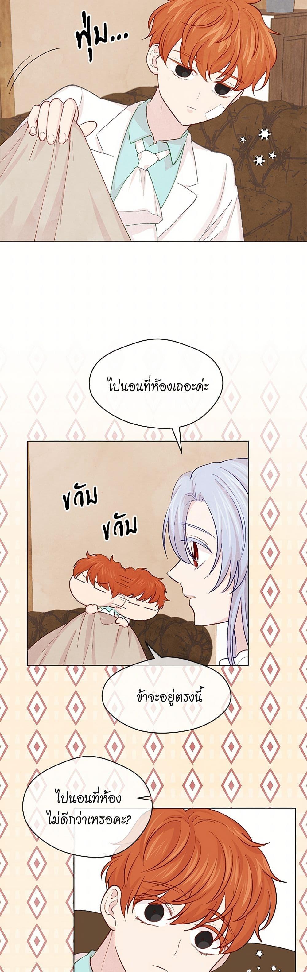 Manga-lc-com อ่านมังงะ อ่านการ์ตูน ออนไลน์ ฟรี Iris – The Lady and Her Smartphone ตอนที่ 1 2 3 4 5 6 7 8 9 10 11 12 13 14 ฟรี ไม่มีโฆษณา Manga-lc - อ่าน มังงะ อ่าน การ์ตูน ออนไลน์ อ่านมังงะ ฟรี