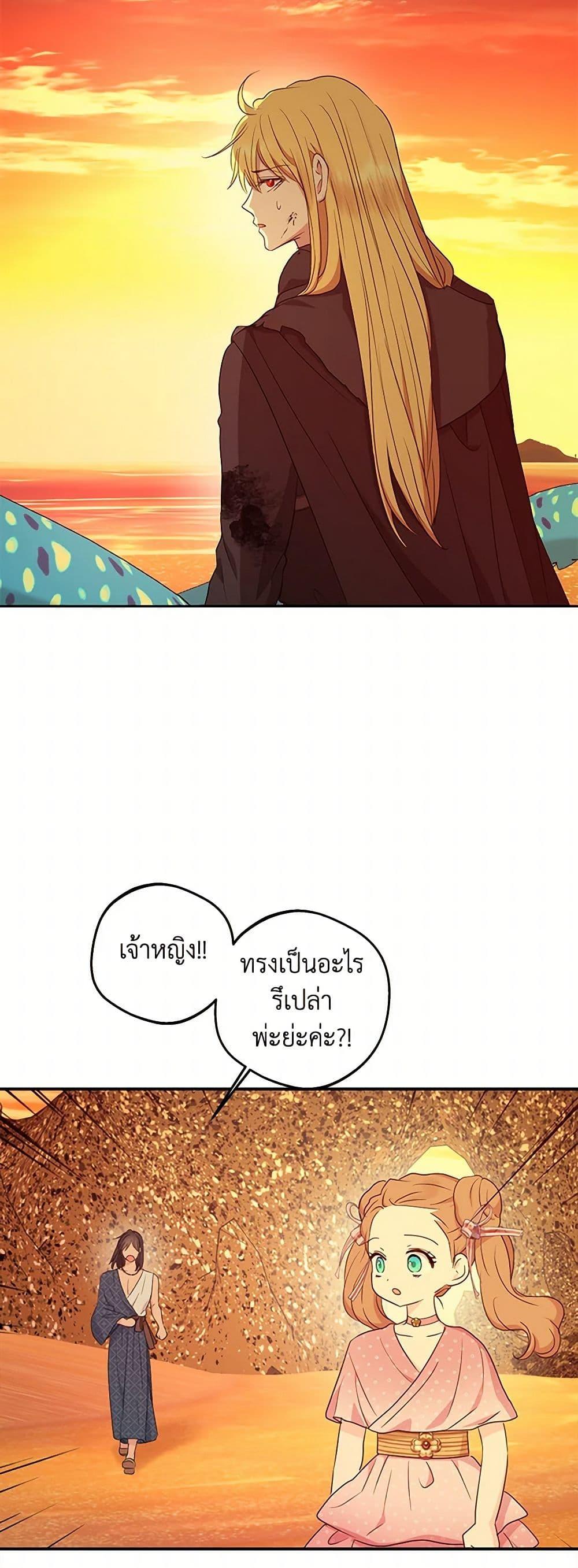 Manga-lc-com อ่านมังงะ อ่านการ์ตูน ออนไลน์ ฟรี Surviving as an Illegitimate Princess ตอนที่ 1 2 3 4 5 6 7 8 9 10 11 12 13 14 ฟรี ไม่มีโฆษณา Manga-lc - อ่าน มังงะ อ่าน การ์ตูน ออนไลน์ อ่านมังงะ ฟรี