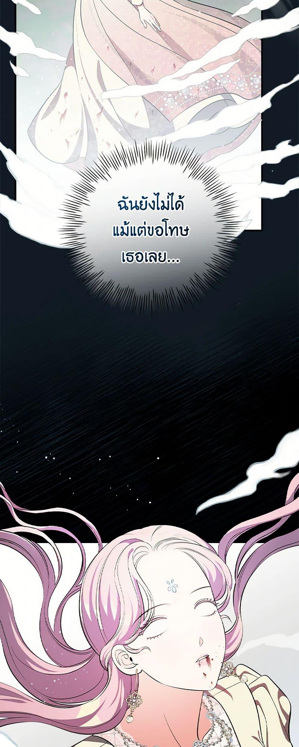 Manga-lc-com อ่านมังงะ อ่านการ์ตูน ออนไลน์ ฟรี Duchess in the Glass House ตอนที่ 1 2 3 4 5 6 7 8 9 10 11 12 13 14 ฟรี ไม่มีโฆษณา Manga-lc - อ่าน มังงะ อ่าน การ์ตูน ออนไลน์ อ่านมังงะ ฟรี