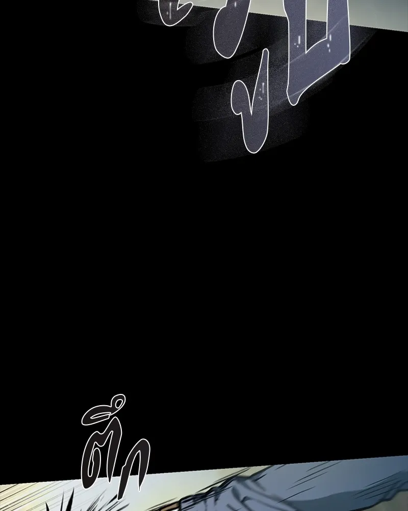 เกาลูน  ซาโรกา ตอนที่ 10 รูปที่ 146