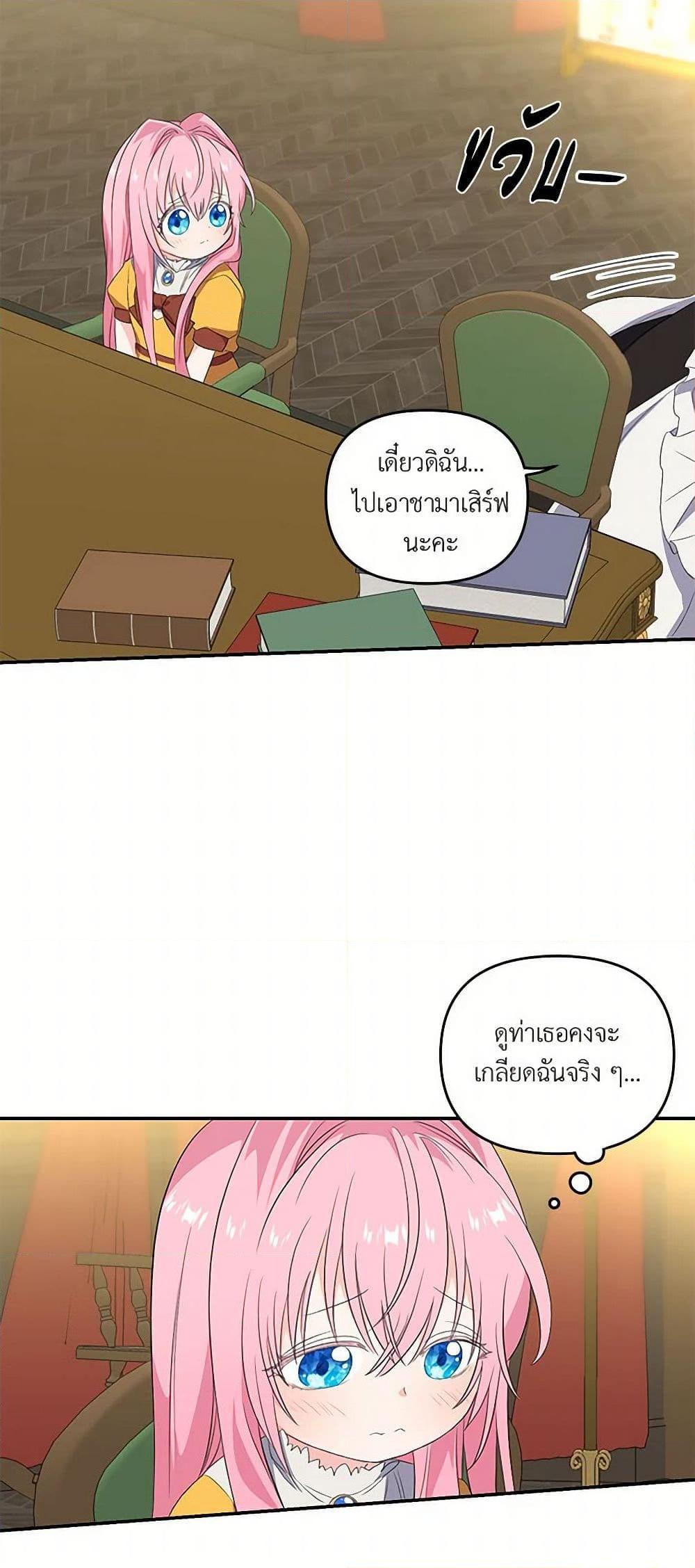 Manga-lc-com อ่านมังงะ อ่านการ์ตูน ออนไลน์ ฟรี Our Little Empress ตอนที่ 1 2 3 4 5 6 7 8 9 10 11 12 13 14 ฟรี ไม่มีโฆษณา Manga-lc - อ่าน มังงะ อ่าน การ์ตูน ออนไลน์ อ่านมังงะ ฟรี