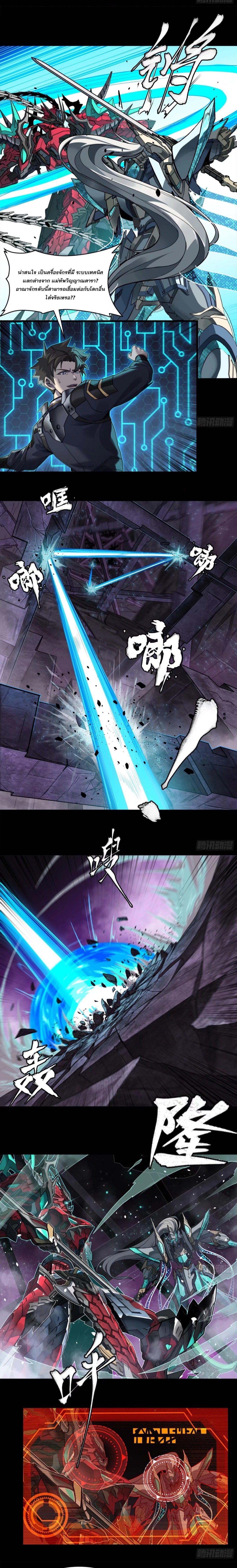 Manga-lc-com อ่านมังงะ อ่านการ์ตูน ออนไลน์ ฟรี Legend of Star General ตอนที่ 1 2 3 4 5 6 7 8 9 10 11 12 13 14 ฟรี ไม่มีโฆษณา Manga-lc - อ่าน มังงะ อ่าน การ์ตูน ออนไลน์ อ่านมังงะ ฟรี