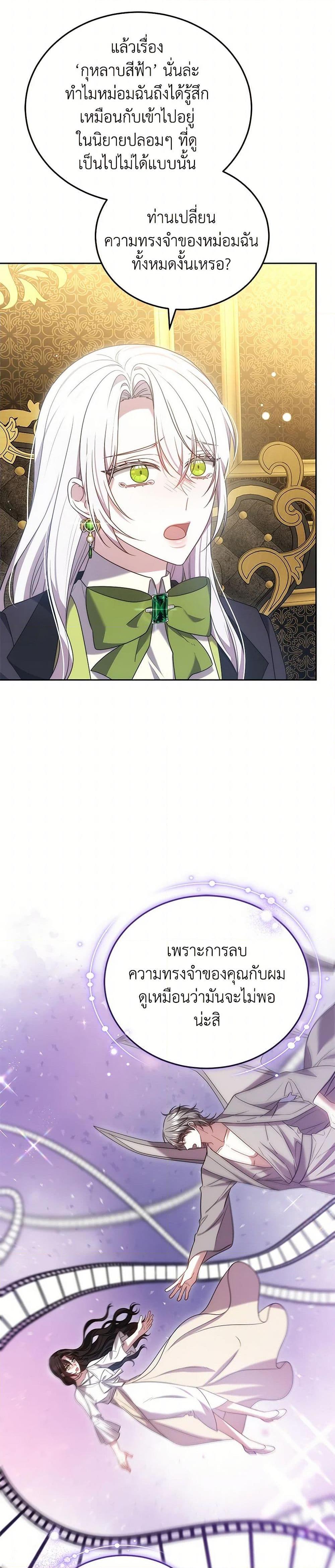 Manga-lc-com อ่านมังงะ อ่านการ์ตูน ออนไลน์ ฟรี The Male Lead’s Nephew Loves Me So Much ตอนที่ 1 2 3 4 5 6 7 8 9 10 11 12 13 14 ฟรี ไม่มีโฆษณา Manga-lc - อ่าน มังงะ อ่าน การ์ตูน ออนไลน์ อ่านมังงะ ฟรี