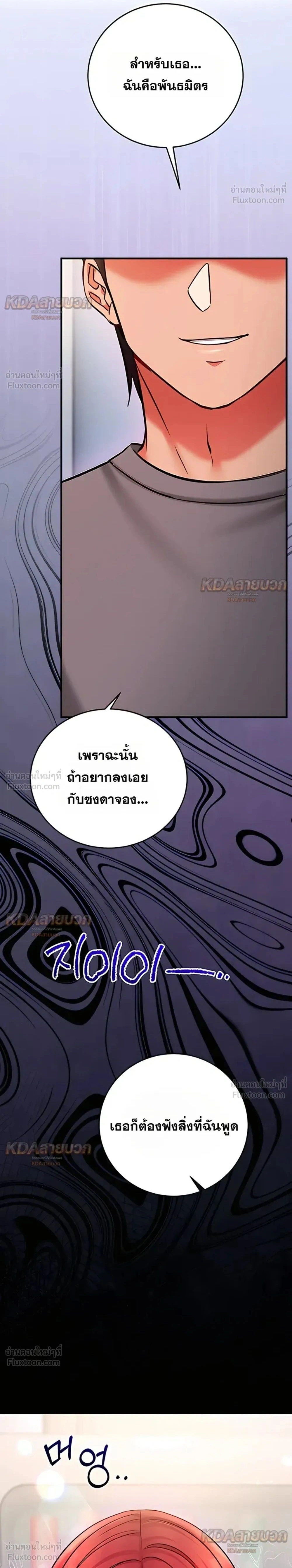 Doujin-Lc- อ่าน โดจิน มังฮวา เกาหลี ญี่ปุ่น จีน แปลไทย Mind Control สะกดจิตรัก ตอนที่ 1 2 3 4 5 6 7 8 9 10 11 12 13 14 ฟรี ไม่มีโฆษณา อ่าน โดจิน Manhwa เกาหลี ญี่ปุ่น จีน เรามีครบ คัดมาให้เน้นๆ โดจิน 18+ รับประกันความฟินโดย  Doujin Lc
