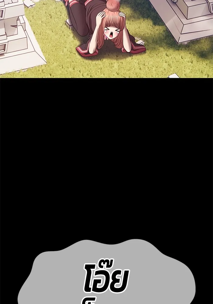 +99 ท่อนไม้พร้อมบวก ตอนที่ 78 รูปที่ 85