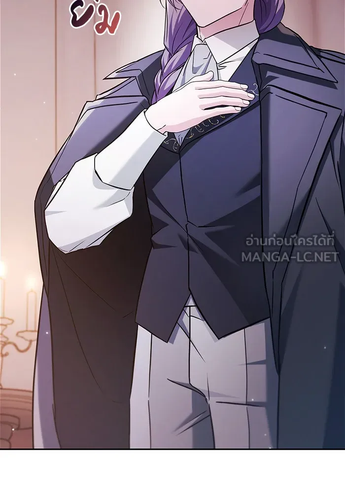 ผมไม่ได้เก่งอย่างที่คิด ตอนที่ 56 รูปที่ 174