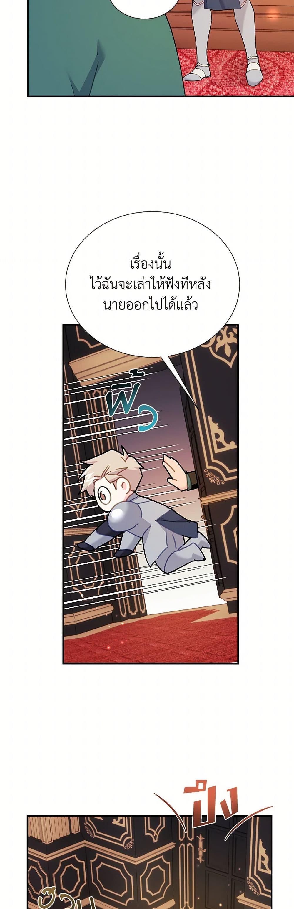 Manga-lc-com อ่านมังงะ อ่านการ์ตูน ออนไลน์ ฟรี The Falcon Princess ตอนที่ 1 2 3 4 5 6 7 8 9 10 11 12 13 14 ฟรี ไม่มีโฆษณา Manga-lc - อ่าน มังงะ อ่าน การ์ตูน ออนไลน์ อ่านมังงะ ฟรี