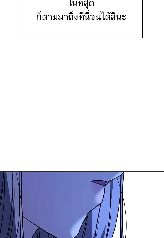 รักแล้วห้ามเลิก ตอนที่ 35 รูปที่ 29