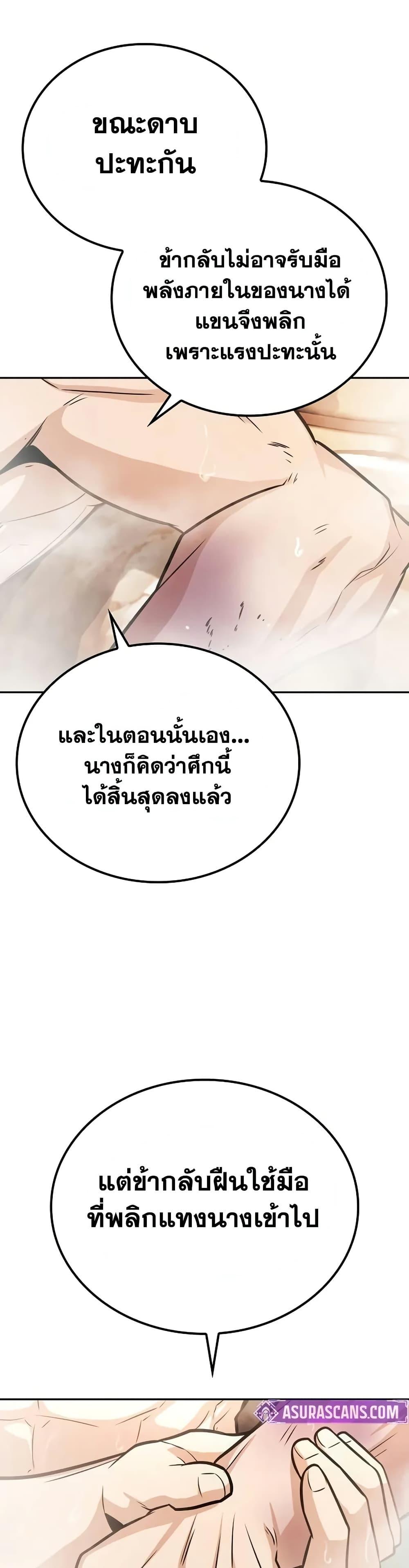 Manga-lc-com อ่านมังงะ อ่านการ์ตูน ออนไลน์ ฟรี Mount Hua Sect’s Genius Phantom Swordsman ตอนที่ 1 2 3 4 5 6 7 8 9 10 11 12 13 14 ฟรี ไม่มีโฆษณา Manga-lc - อ่าน มังงะ อ่าน การ์ตูน ออนไลน์ อ่านมังงะ ฟรี