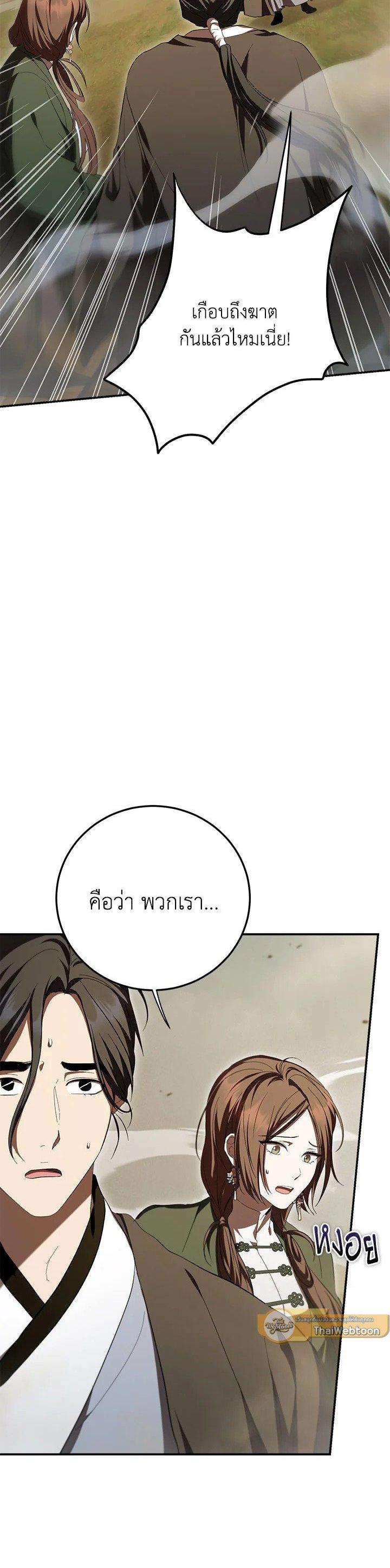 Manga-lc-com อ่านมังงะ อ่านการ์ตูน ออนไลน์ ฟรี Path of the Shaman ตอนที่ 1 2 3 4 5 6 7 8 9 10 11 12 13 14 ฟรี ไม่มีโฆษณา Manga-lc - อ่าน มังงะ อ่าน การ์ตูน ออนไลน์ อ่านมังงะ ฟรี