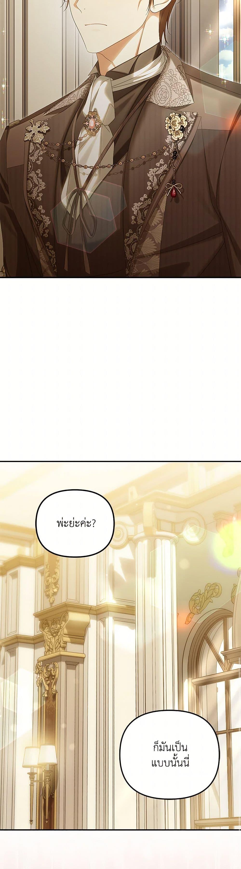 Manga-lc-com อ่านมังงะ อ่านการ์ตูน ออนไลน์ ฟรี Why Are You Obsessed With Your Fake Wife ตอนที่ 1 2 3 4 5 6 7 8 9 10 11 12 13 14 ฟรี ไม่มีโฆษณา Manga-lc - อ่าน มังงะ อ่าน การ์ตูน ออนไลน์ อ่านมังงะ ฟรี