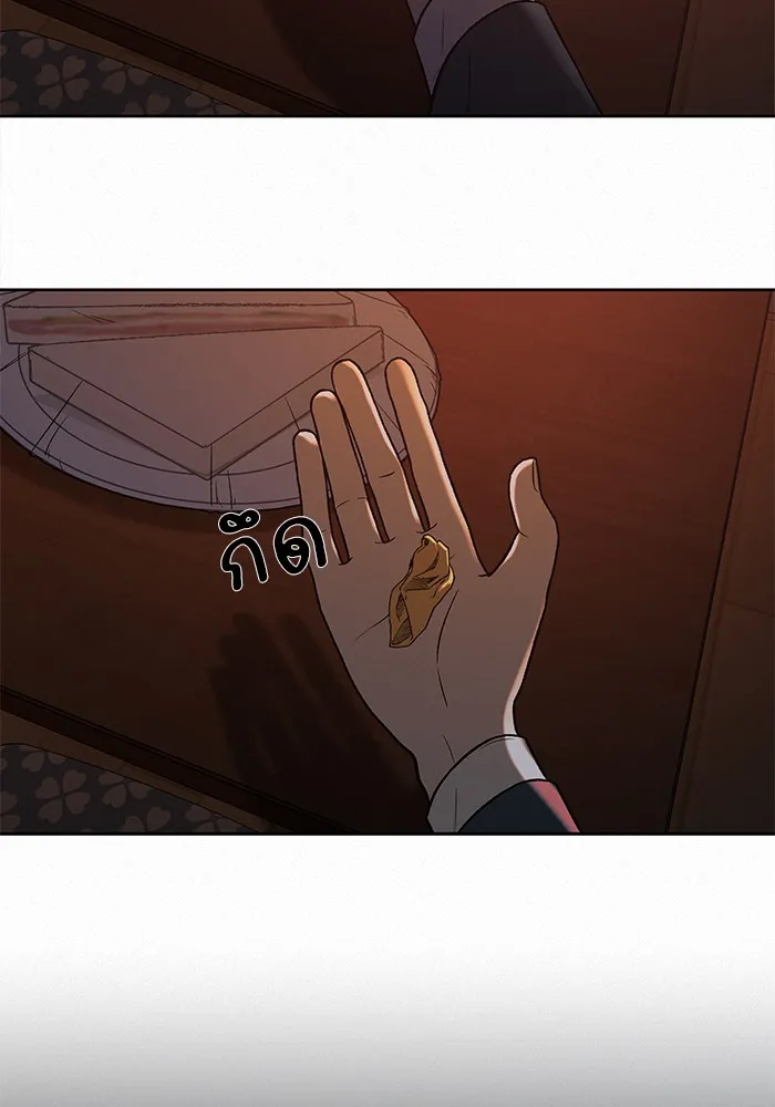 ปฏิบัติการรักวุ่นหัวใจ ตอนที่ 7 รูปที่ 26