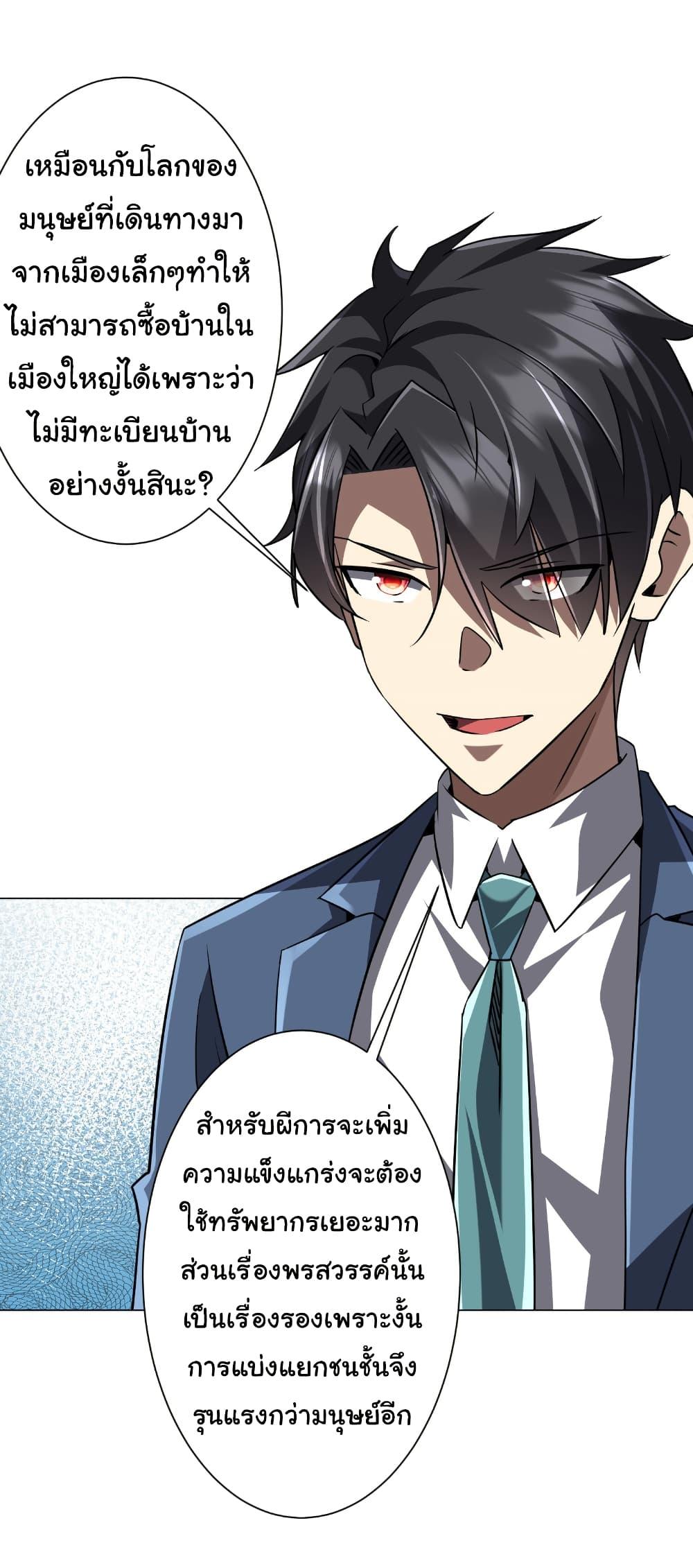 Manga-lc-com อ่านมังงะ อ่านการ์ตูน ออนไลน์ ฟรี Start with Trillions of Coins ตอนที่ 1 2 3 4 5 6 7 8 9 10 11 12 13 14 ฟรี ไม่มีโฆษณา Manga-lc - อ่าน มังงะ อ่าน การ์ตูน ออนไลน์ อ่านมังงะ ฟรี