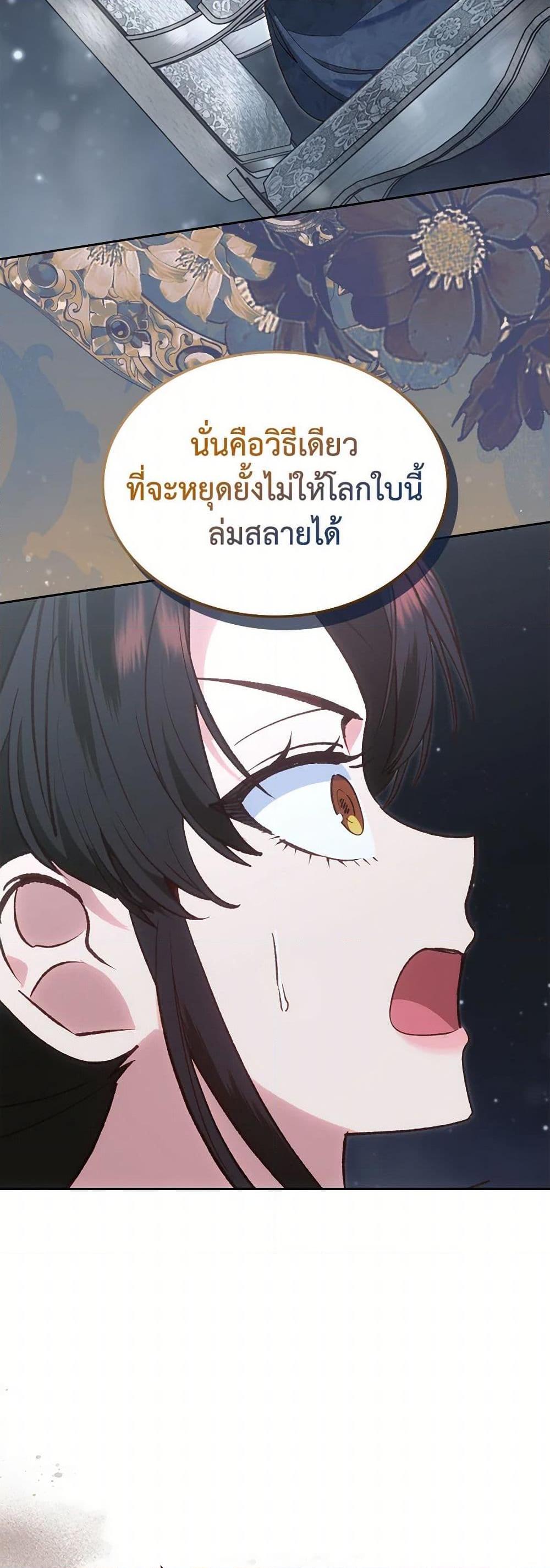 Manga-lc-com อ่านมังงะ อ่านการ์ตูน ออนไลน์ ฟรี The End of This Fairytale Is a Drama ตอนที่ 1 2 3 4 5 6 7 8 9 10 11 12 13 14 ฟรี ไม่มีโฆษณา Manga-lc - อ่าน มังงะ อ่าน การ์ตูน ออนไลน์ อ่านมังงะ ฟรี