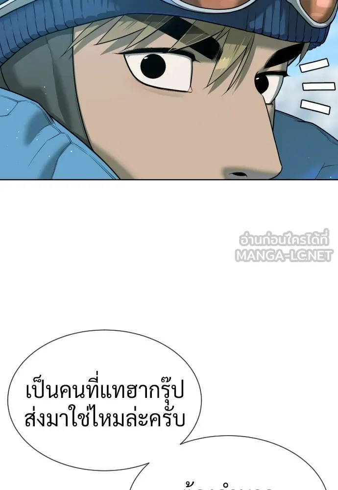 นักฆ่าย้อนวัย ตอนที่ 122 รูปที่ 147