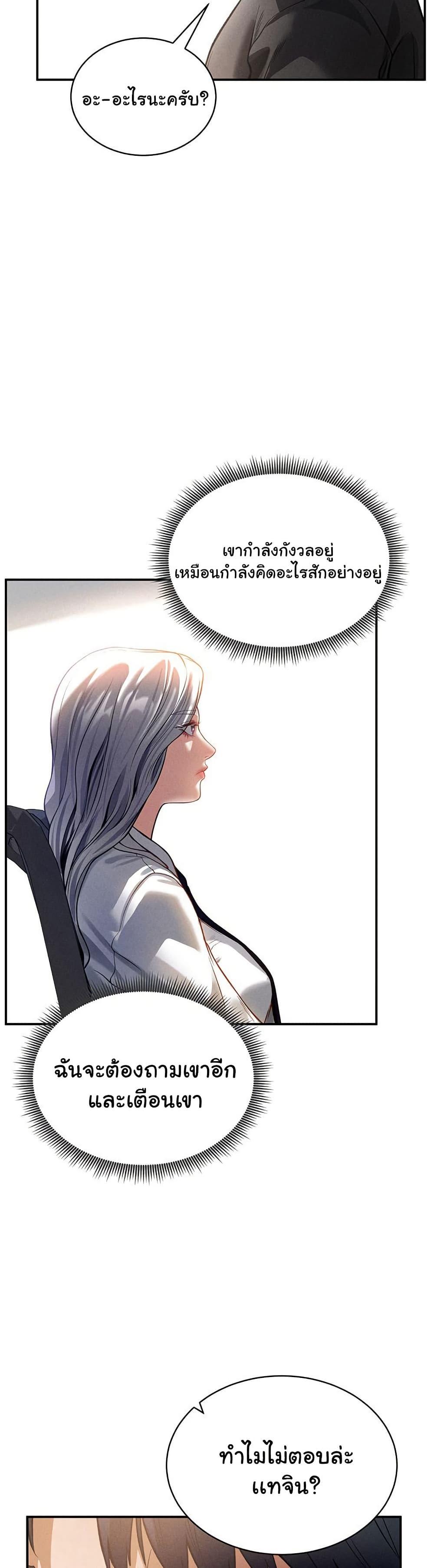 Doujin-Lc- อ่าน โดจิน มังฮวา เกาหลี ญี่ปุ่น จีน แปลไทย My Eyes Now See Desire ตอนที่ 1 2 3 4 5 6 7 8 9 10 11 12 13 14 ฟรี ไม่มีโฆษณา อ่าน โดจิน Manhwa เกาหลี ญี่ปุ่น จีน เรามีครบ คัดมาให้เน้นๆ โดจิน 18+ รับประกันความฟินโดย  Doujin Lc