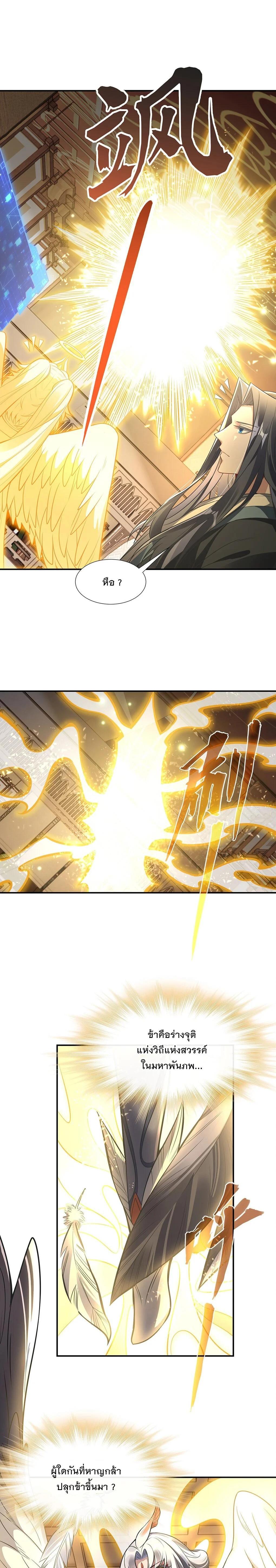 Manga-lc-com อ่านมังงะ อ่านการ์ตูน ออนไลน์ ฟรี My Female Disciples are all Future Masters of the Heavens ตอนที่ 1 2 3 4 5 6 7 8 9 10 11 12 13 14 ฟรี ไม่มีโฆษณา Manga-lc - อ่าน มังงะ อ่าน การ์ตูน ออนไลน์ อ่านมังงะ ฟรี