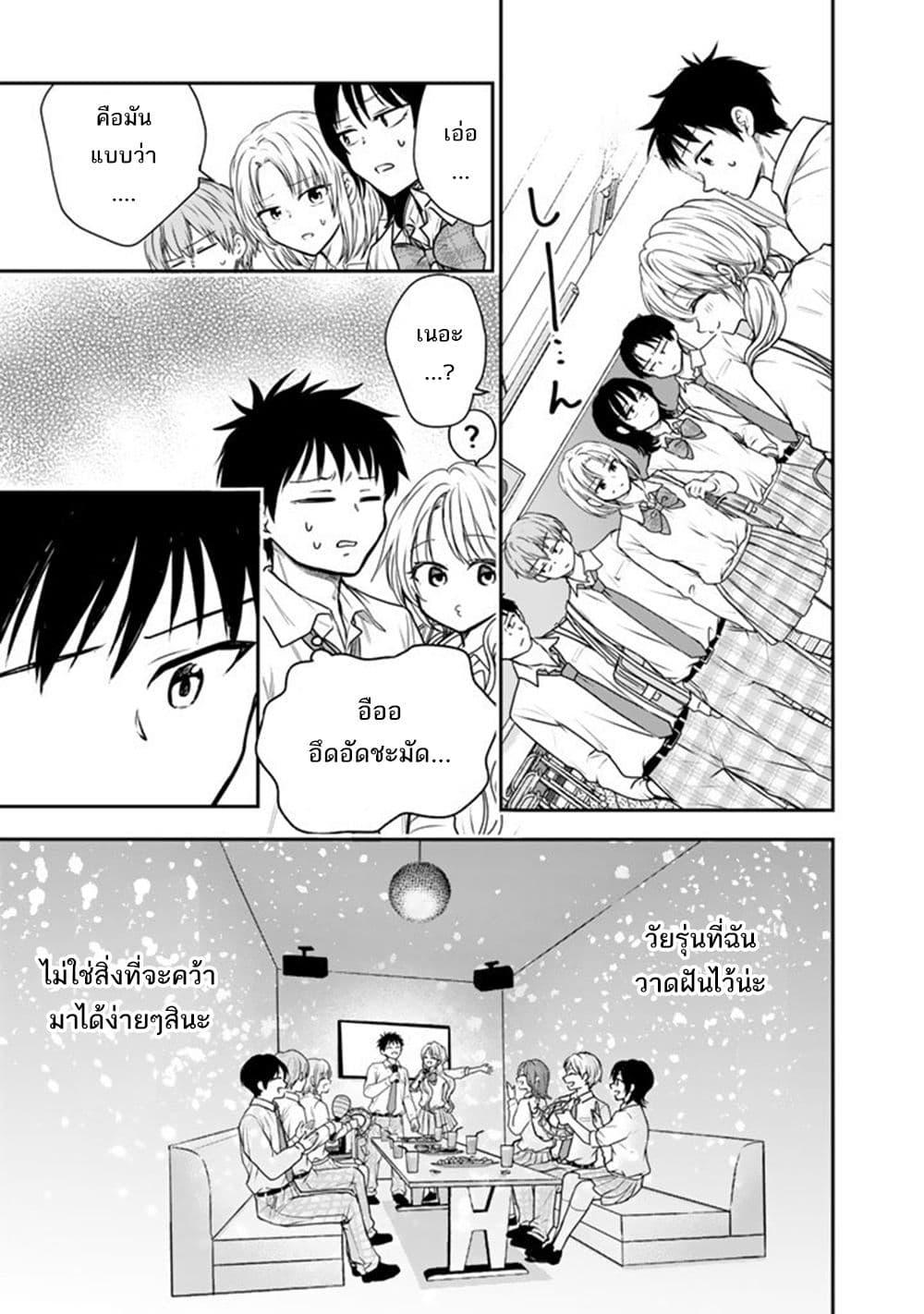 Manga-lc-com อ่านมังงะ อ่านการ์ตูน ออนไลน์ ฟรี Senchi Kara Kaette kita Takashi-kun. Futsuu ni Koukou Seikatsu wo Okuritai ตอนที่ 1 2 3 4 5 6 7 8 9 10 11 12 13 14 ฟรี ไม่มีโฆษณา Manga-lc - อ่าน มังงะ อ่าน การ์ตูน ออนไลน์ อ่านมังงะ ฟรี
