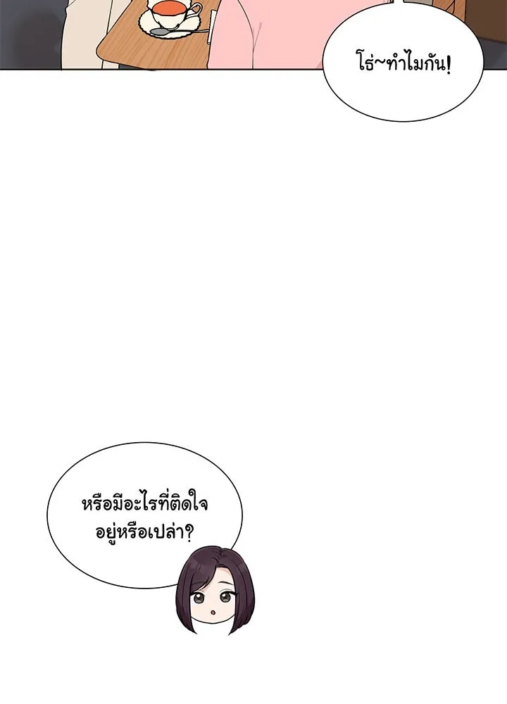 เพลิงแค้นผลาญใจ ตอนที่ 36 รูปที่ 61