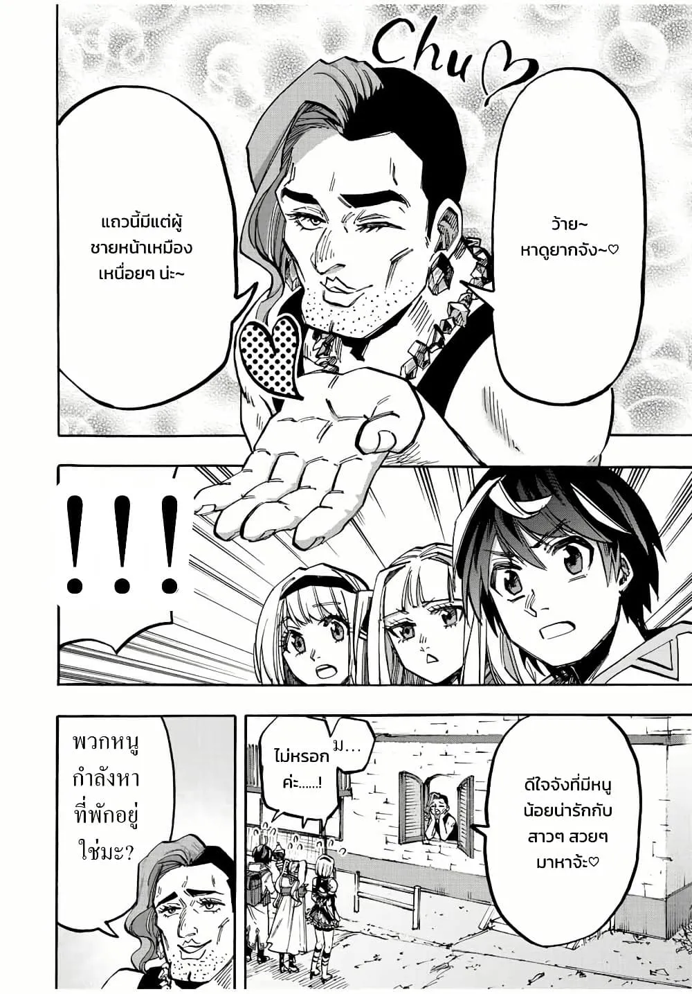 Manga-lc-com อ่านมังงะ อ่านการ์ตูน ออนไลน์ ฟรี Walking in Another World ตอนที่ 1 2 3 4 5 6 7 8 9 10 11 12 13 14 ฟรี ไม่มีโฆษณา Manga-lc - อ่าน มังงะ อ่าน การ์ตูน ออนไลน์ อ่านมังงะ ฟรี