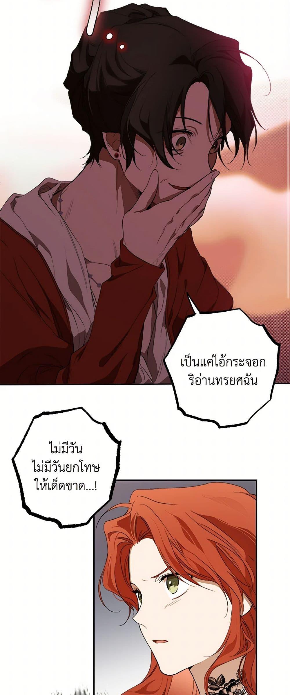 Manga-lc-com อ่านมังงะ อ่านการ์ตูน ออนไลน์ ฟรี It Was All a Mistake ตอนที่ 1 2 3 4 5 6 7 8 9 10 11 12 13 14 ฟรี ไม่มีโฆษณา Manga-lc - อ่าน มังงะ อ่าน การ์ตูน ออนไลน์ อ่านมังงะ ฟรี