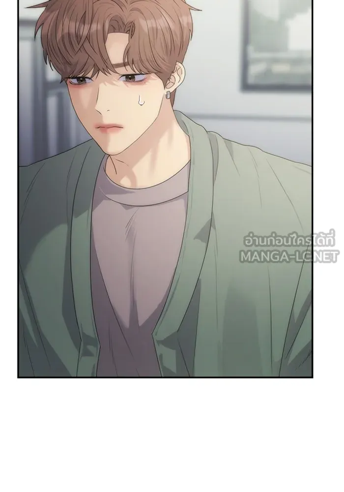 Couple Breaker ตอนที่ 26 รูปที่ 111