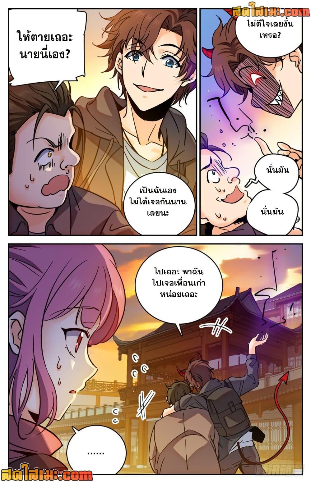 Manga-lc-com อ่านมังงะ อ่านการ์ตูน ออนไลน์ ฟรี Versatile Mage จอมเวทย์เต็มพิกัด ตอนที่ 1 2 3 4 5 6 7 8 9 10 11 12 13 14 ฟรี ไม่มีโฆษณา Manga-lc - อ่าน มังงะ อ่าน การ์ตูน ออนไลน์ อ่านมังงะ ฟรี