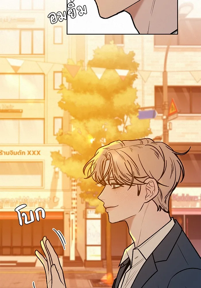 ปฏิบัติการรักวุ่นหัวใจ ตอนที่ 46 รูปที่ 41