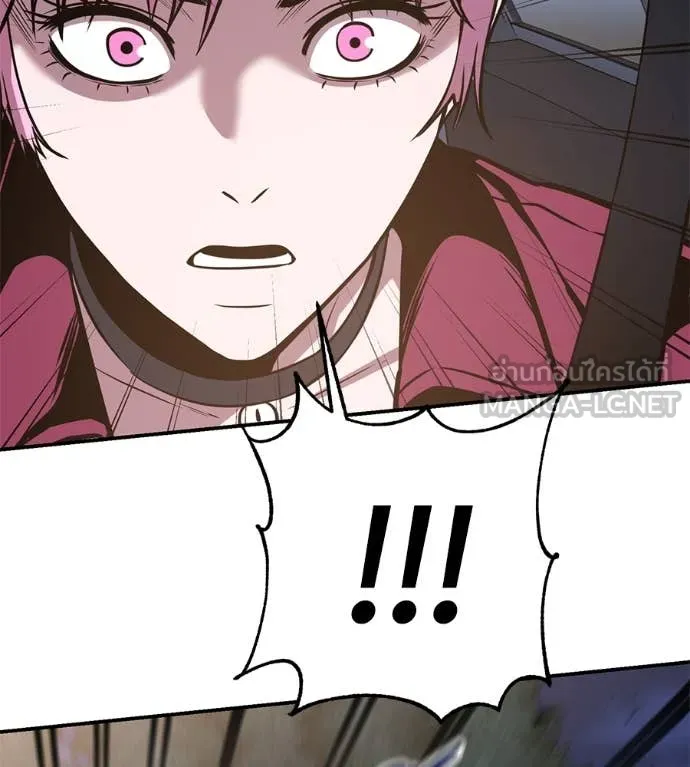 เรียกฉันว่าพระเจ้า ตอนที่ 48 รูปที่ 145