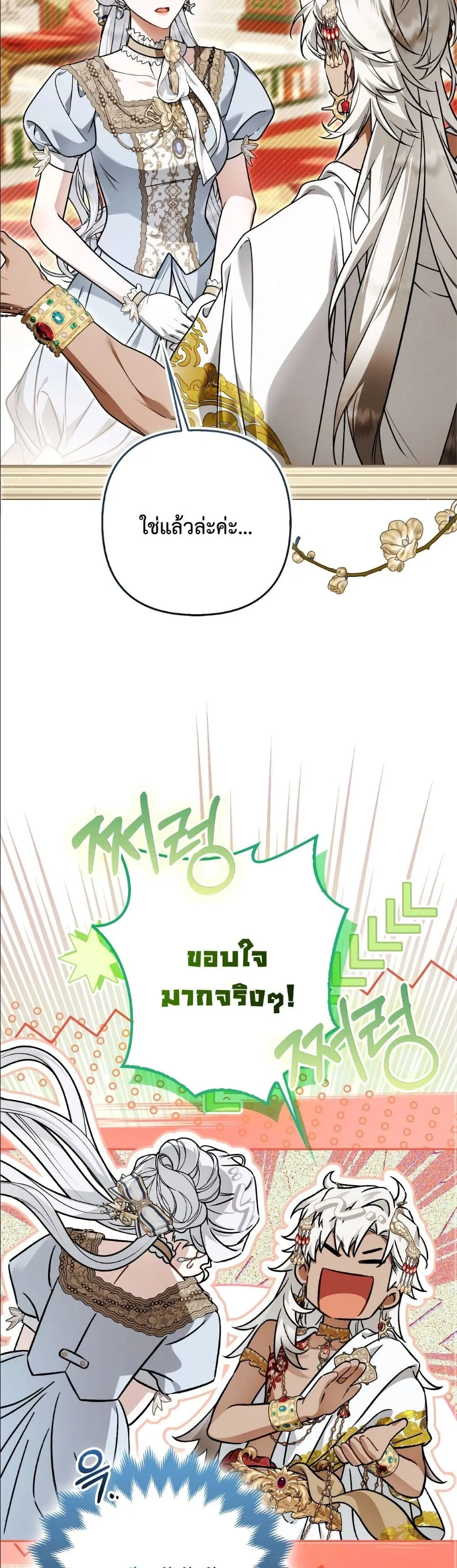 Manga-lc-com อ่านมังงะ อ่านการ์ตูน ออนไลน์ ฟรี The Baddest Villainess Is Back ตอนที่ 1 2 3 4 5 6 7 8 9 10 11 12 13 14 ฟรี ไม่มีโฆษณา Manga-lc - อ่าน มังงะ อ่าน การ์ตูน ออนไลน์ อ่านมังงะ ฟรี