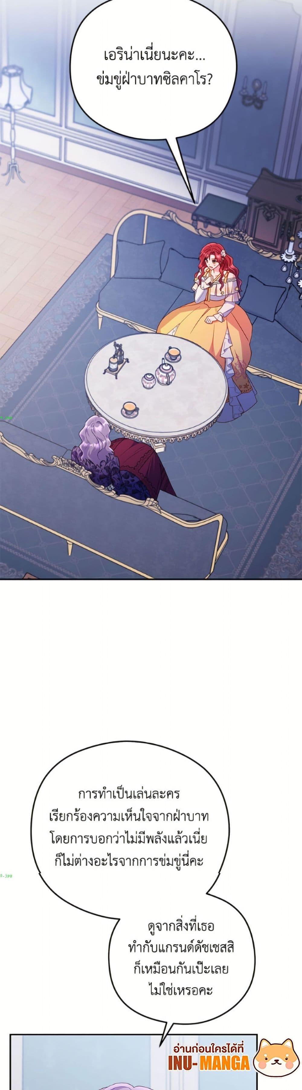 Manga-lc-com อ่านมังงะ อ่านการ์ตูน ออนไลน์ ฟรี The Villainess Captured the Grand Duke ตอนที่ 1 2 3 4 5 6 7 8 9 10 11 12 13 14 ฟรี ไม่มีโฆษณา Manga-lc - อ่าน มังงะ อ่าน การ์ตูน ออนไลน์ อ่านมังงะ ฟรี