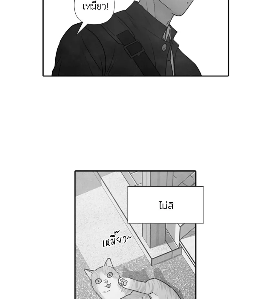 เหตุผลของคนไม่อยากอยู่ ตอนที่ 98 รูปที่ 136