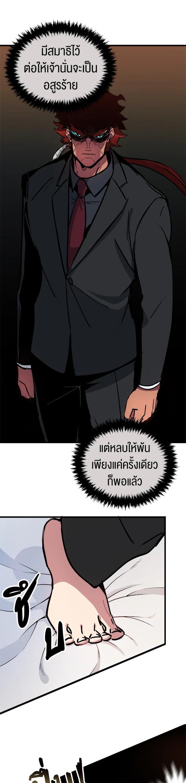 Manga-lc-com อ่านมังงะ อ่านการ์ตูน ออนไลน์ ฟรี The Descent of the Demonic Master ตอนที่ 1 2 3 4 5 6 7 8 9 10 11 12 13 14 ฟรี ไม่มีโฆษณา Manga-lc - อ่าน มังงะ อ่าน การ์ตูน ออนไลน์ อ่านมังงะ ฟรี