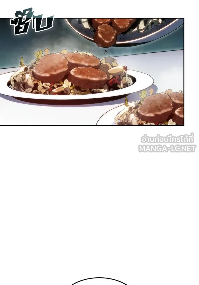 ผู้เล่นหน้าใหม่เลเวลแมกซ์ ตอนที่ 77 งานฉลองที่มีแสงจันทร์ (1) รูปที่ 33