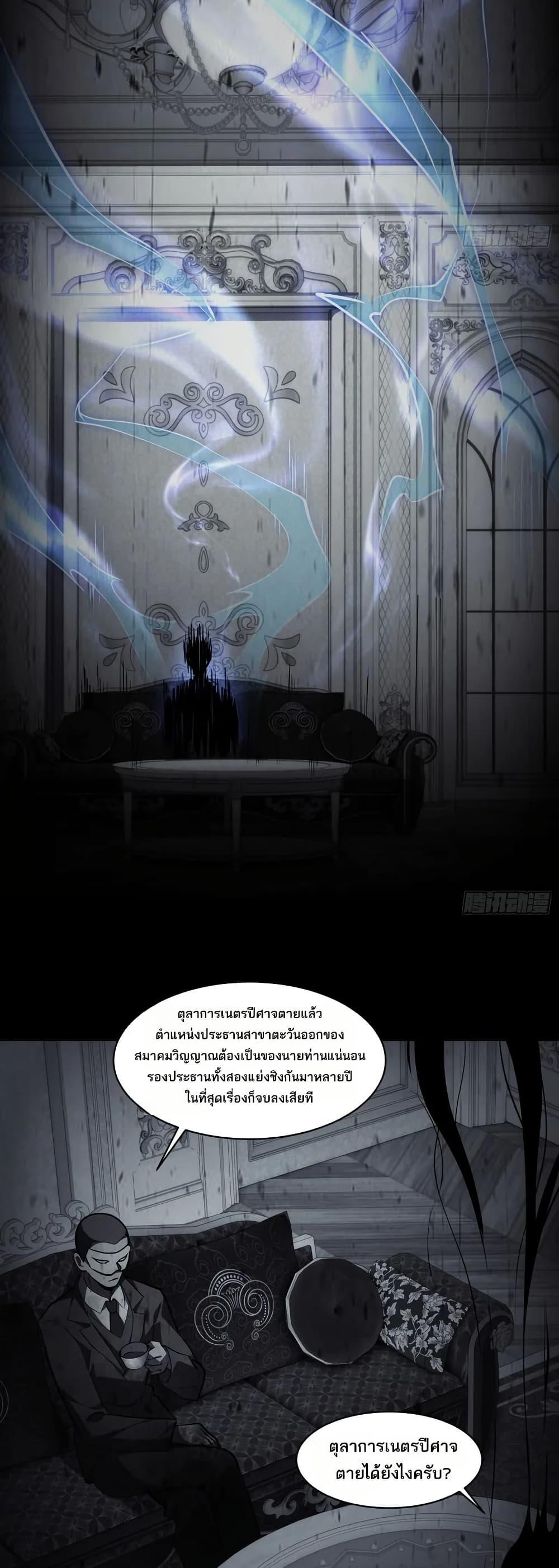 Manga-lc-com อ่านมังงะ อ่านการ์ตูน ออนไลน์ ฟรี Spirit Realm Walker ตอนที่ 1 2 3 4 5 6 7 8 9 10 11 12 13 14 ฟรี ไม่มีโฆษณา Manga-lc - อ่าน มังงะ อ่าน การ์ตูน ออนไลน์ อ่านมังงะ ฟรี