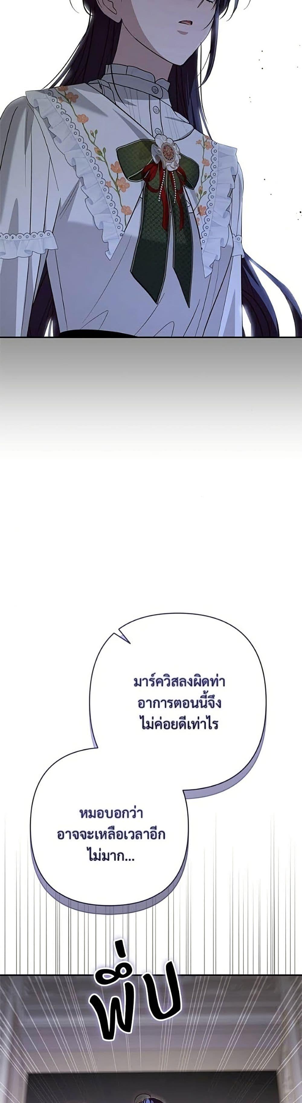 Manga-lc-com อ่านมังงะ อ่านการ์ตูน ออนไลน์ ฟรี The Grand Duke’s Bride ตอนที่ 1 2 3 4 5 6 7 8 9 10 11 12 13 14 ฟรี ไม่มีโฆษณา Manga-lc - อ่าน มังงะ อ่าน การ์ตูน ออนไลน์ อ่านมังงะ ฟรี