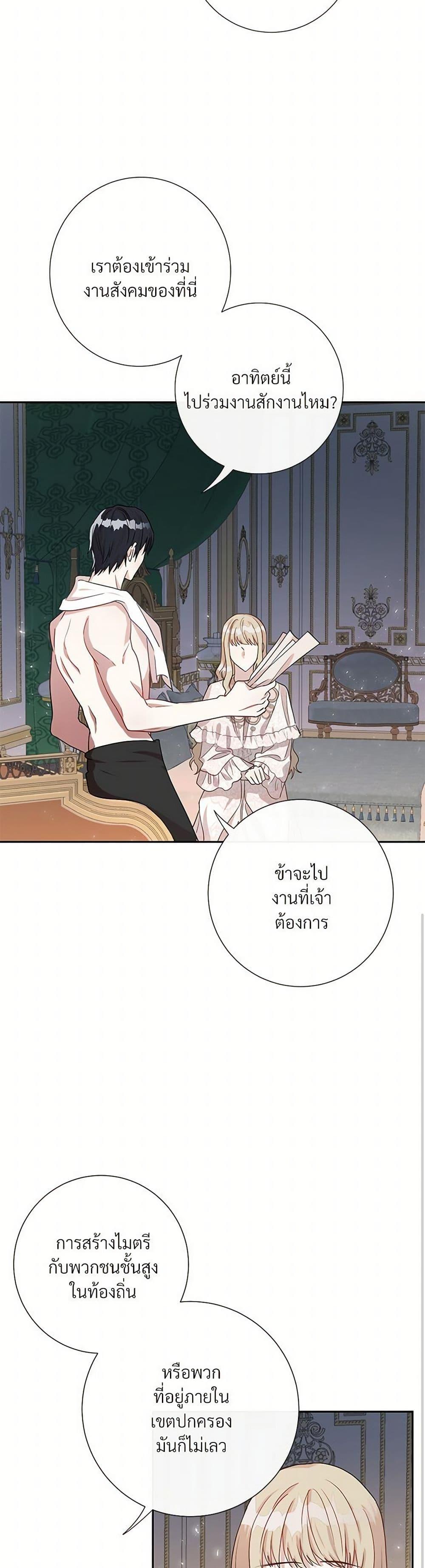 Manga-lc-com อ่านมังงะ อ่านการ์ตูน ออนไลน์ ฟรี Please Don’t Eat Me! ตอนที่ 1 2 3 4 5 6 7 8 9 10 11 12 13 14 ฟรี ไม่มีโฆษณา Manga-lc - อ่าน มังงะ อ่าน การ์ตูน ออนไลน์ อ่านมังงะ ฟรี