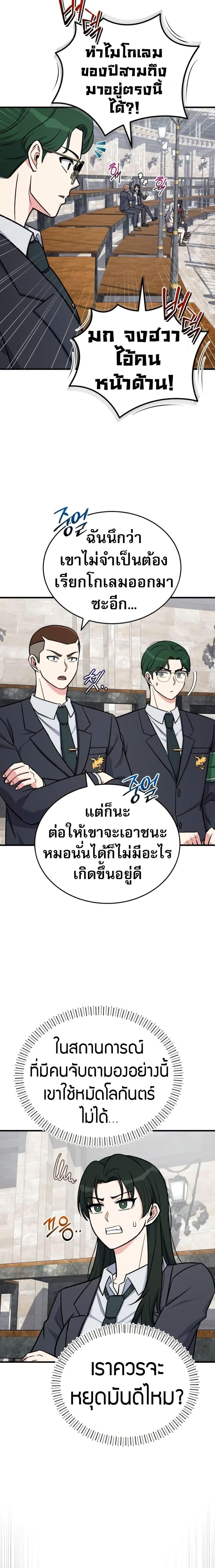 Manga-lc-com อ่านมังงะ อ่านการ์ตูน ออนไลน์ ฟรี The Support Ate it All ตอนที่ 1 2 3 4 5 6 7 8 9 10 11 12 13 14 ฟรี ไม่มีโฆษณา Manga-lc - อ่าน มังงะ อ่าน การ์ตูน ออนไลน์ อ่านมังงะ ฟรี