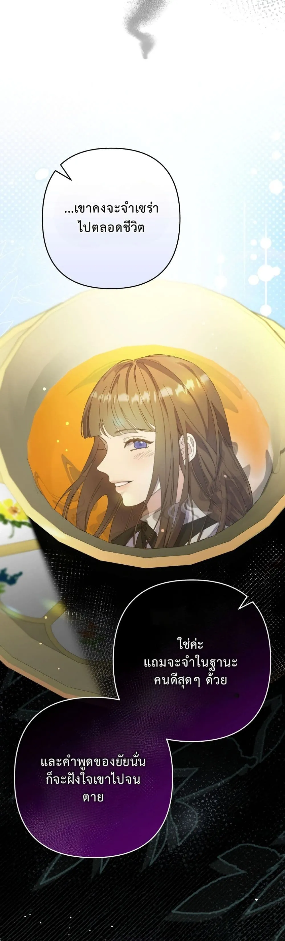 Manga-lc-com อ่านมังงะ อ่านการ์ตูน ออนไลน์ ฟรี I Faked a Pregnancy, but My Husband Returned ตอนที่ 1 2 3 4 5 6 7 8 9 10 11 12 13 14 ฟรี ไม่มีโฆษณา Manga-lc - อ่าน มังงะ อ่าน การ์ตูน ออนไลน์ อ่านมังงะ ฟรี