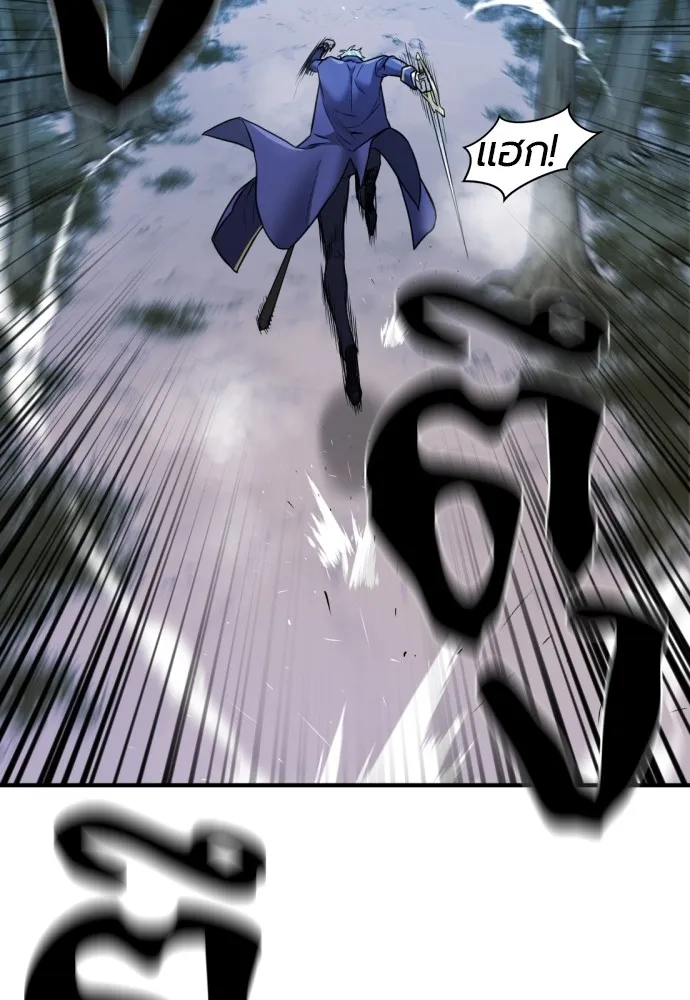 ยอดสถาปนิกผู้พิทักษ์อาณาจักร ตอนที่ 31 รูปที่ 59