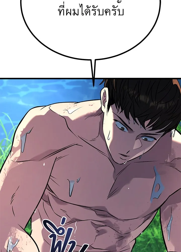 ราชาลานประลอง ตอนที่ 47 รูปที่ 130