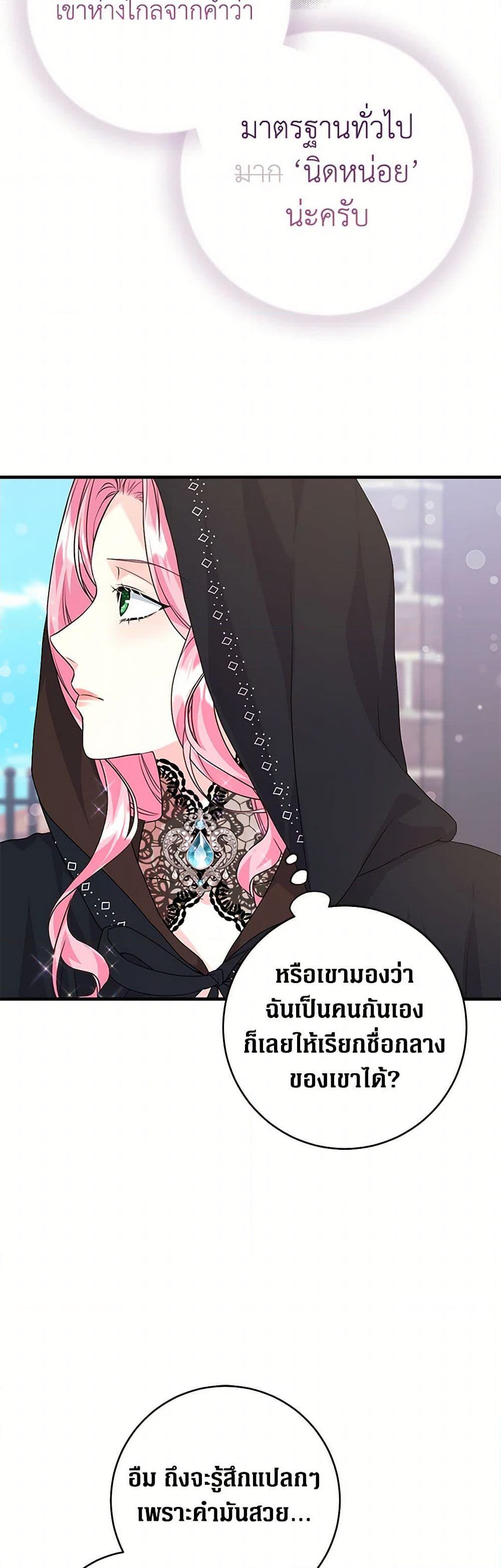 Manga-lc-com อ่านมังงะ อ่านการ์ตูน ออนไลน์ ฟรี The Archduke’s Magical Business Partner ตอนที่ 1 2 3 4 5 6 7 8 9 10 11 12 13 14 ฟรี ไม่มีโฆษณา Manga-lc - อ่าน มังงะ อ่าน การ์ตูน ออนไลน์ อ่านมังงะ ฟรี