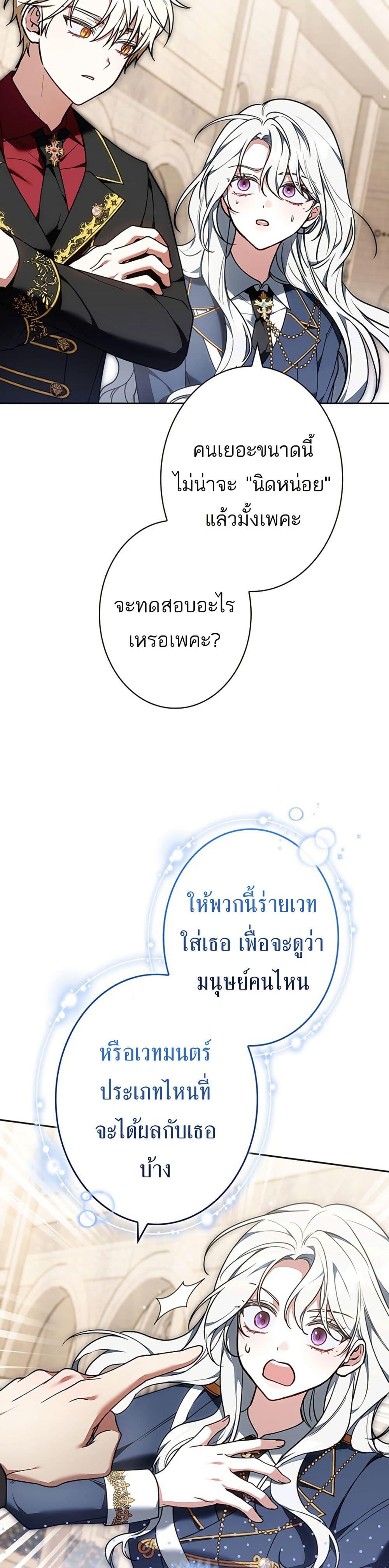 Manga-lc-com อ่านมังงะ อ่านการ์ตูน ออนไลน์ ฟรี I Was Supposed to Be a Stalker Lady, but Somehow I’m Being Adored Instead ตอนที่ 1 2 3 4 5 6 7 8 9 10 11 12 13 14 ฟรี ไม่มีโฆษณา Manga-lc - อ่าน มังงะ อ่าน การ์ตูน ออนไลน์ อ่านมังงะ ฟรี