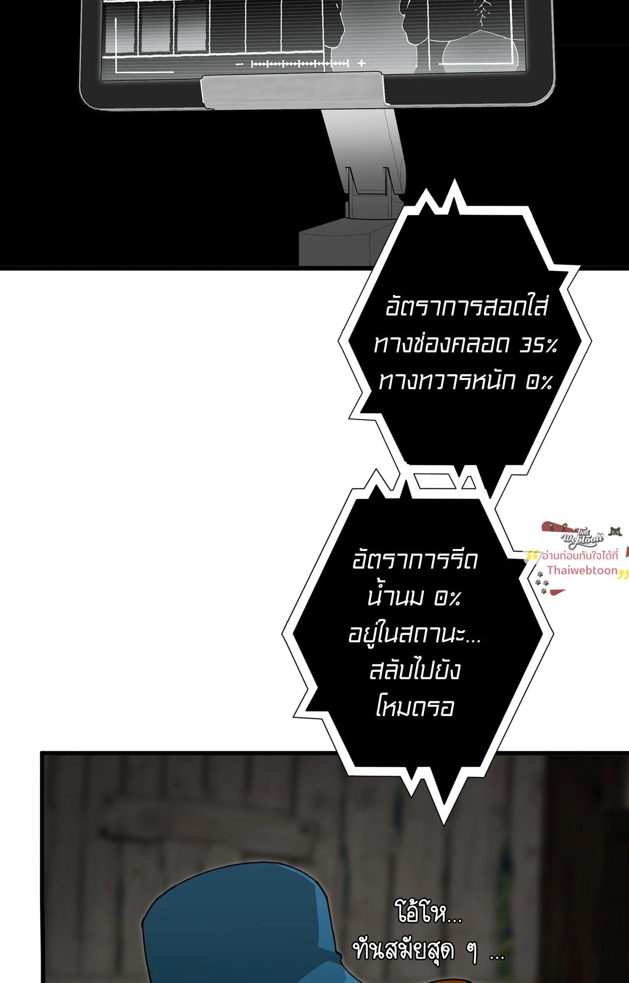 Doujin-Lc- อ่าน โดจิน มังฮวา เกาหลี ญี่ปุ่น จีน แปลไทย Mr.A's Farm ตอนที่ 1 2 3 4 5 6 7 8 9 10 11 12 13 14 ฟรี ไม่มีโฆษณา อ่าน โดจิน Manhwa เกาหลี ญี่ปุ่น จีน เรามีครบ คัดมาให้เน้นๆ โดจิน 18+ รับประกันความฟินโดย  Doujin Lc