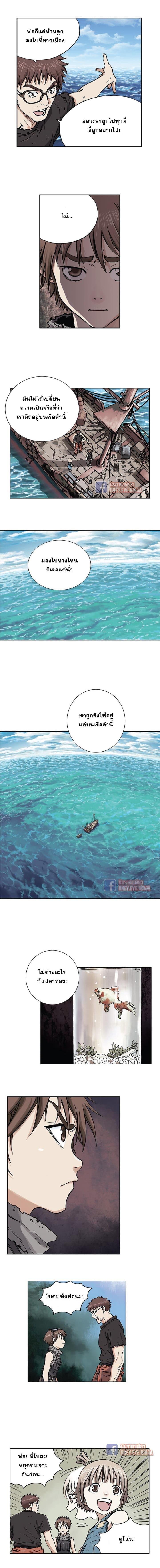 Manga-lc-com อ่านมังงะ อ่านการ์ตูน ออนไลน์ ฟรี Leviathan เลวีอาธาน อสูรกายใต้สมุทร ตอนที่ 1 2 3 4 5 6 7 8 9 10 11 12 13 14 ฟรี ไม่มีโฆษณา Manga-lc - อ่าน มังงะ อ่าน การ์ตูน ออนไลน์ อ่านมังงะ ฟรี